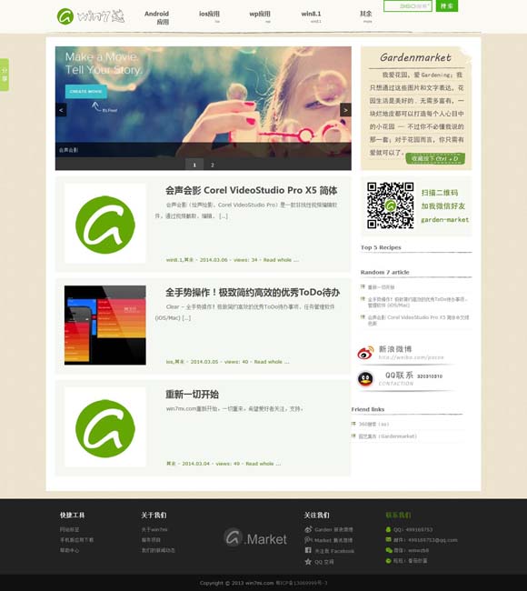 2021香港小姐竞选第二轮 《名侦探柯南》第27部剧场版发布角色海报